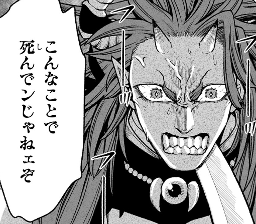 １２話ｰ②