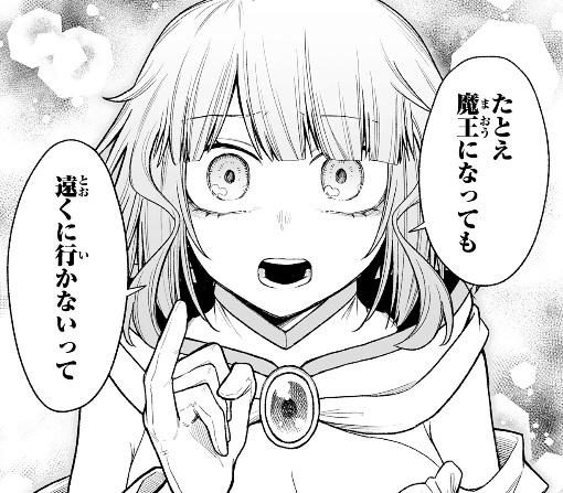 １３話ｰ①