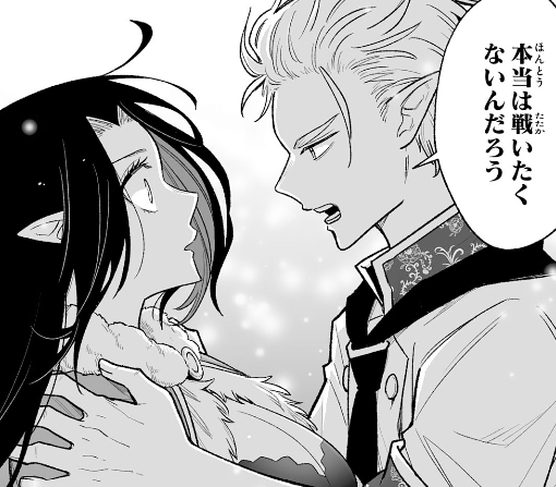 １５話ｰ①