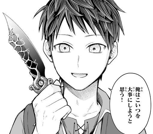 ２話ｰ①