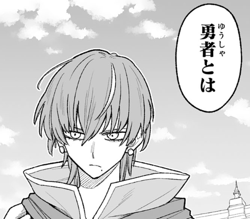 １６話ｰ②