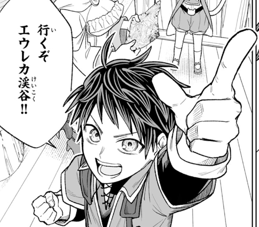 ２話ｰ②
