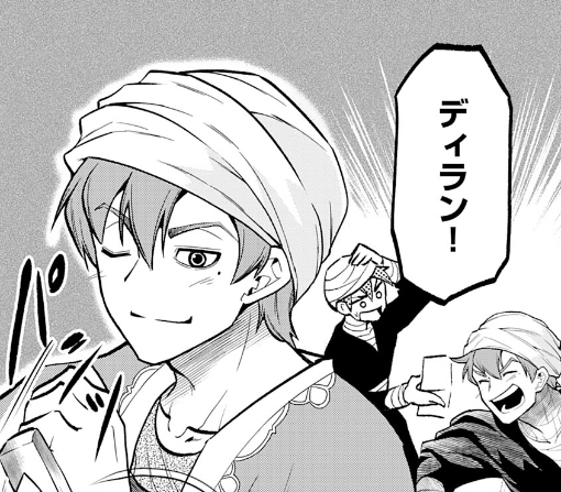 ８話ｰ①