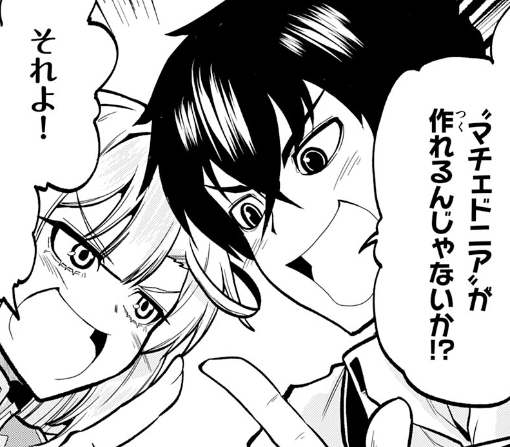８話ｰ②