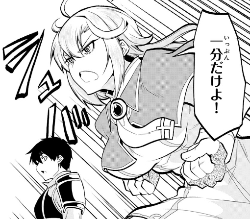 １１話ｰ②