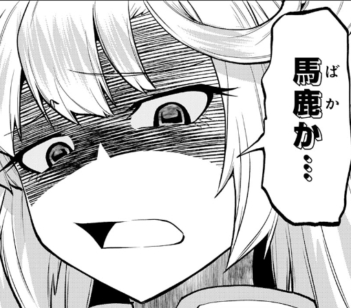 ２話ｰ①
