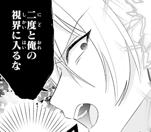 ６話ｰ①