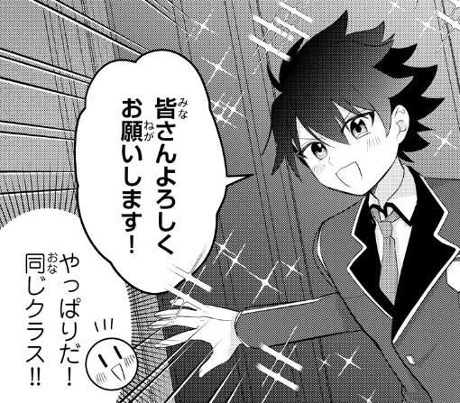 ７話ｰ②