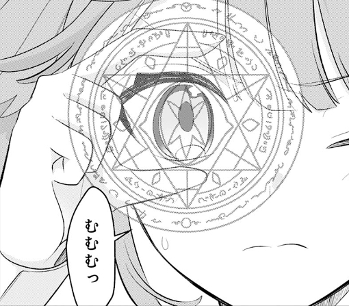 ９話ｰ②