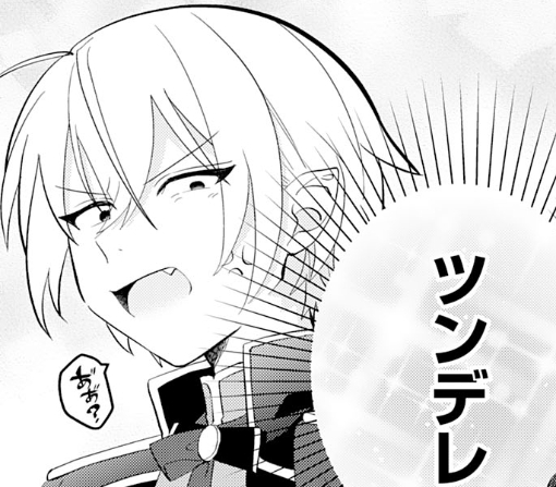 ２話ｰ①