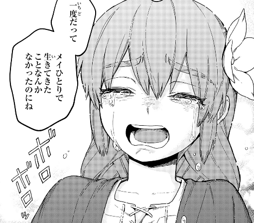 ７話ｰ②