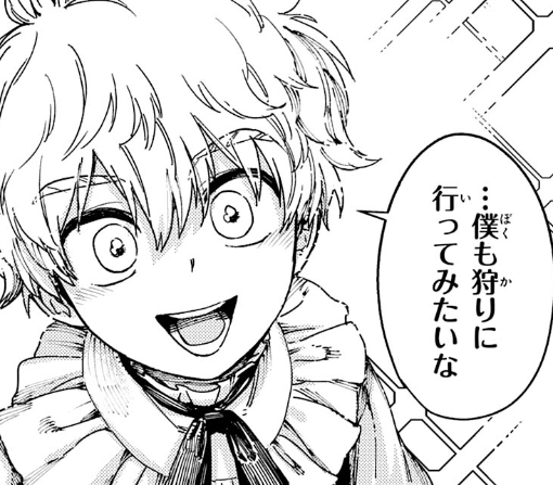 ２話ｰ①
