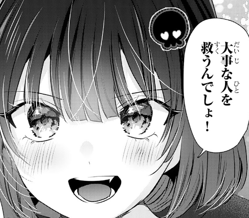 ５話ｰ②