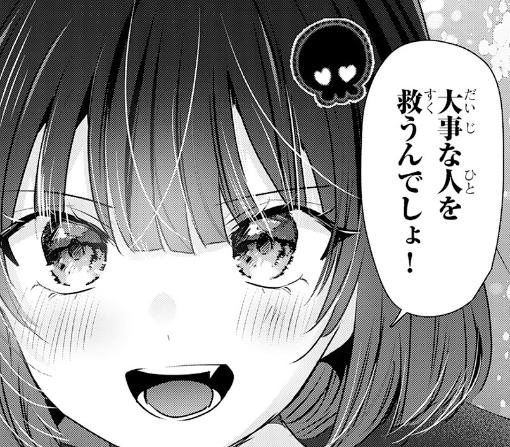 ５話ｰ②