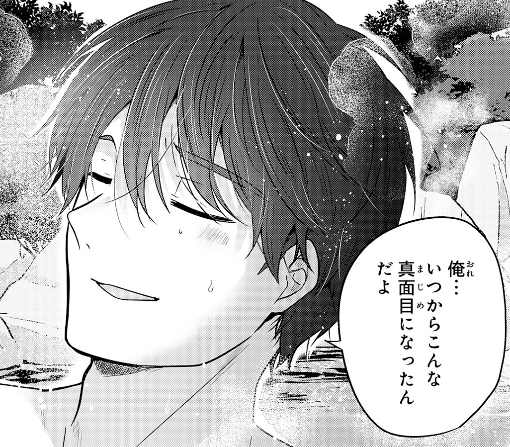 １１話ｰ②
