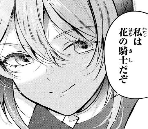 １３話ｰ①