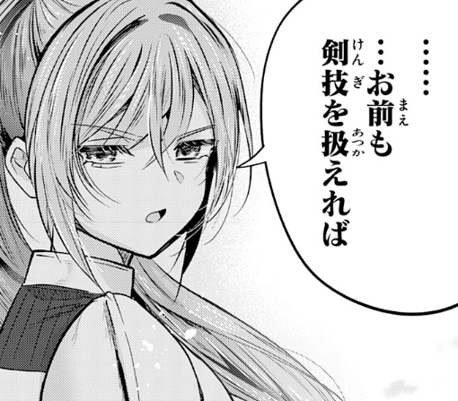 １３話ｰ②