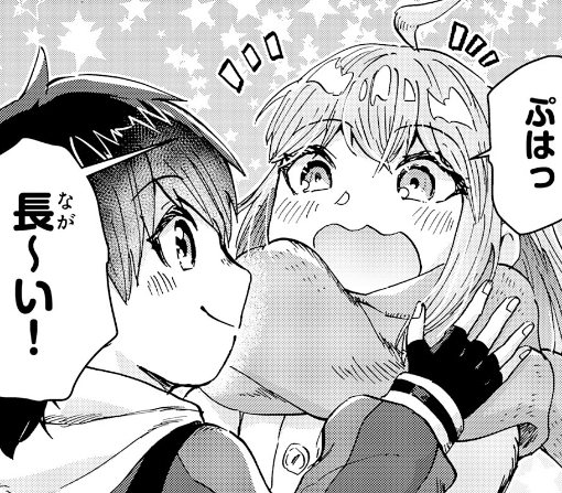 ５話ｰ②