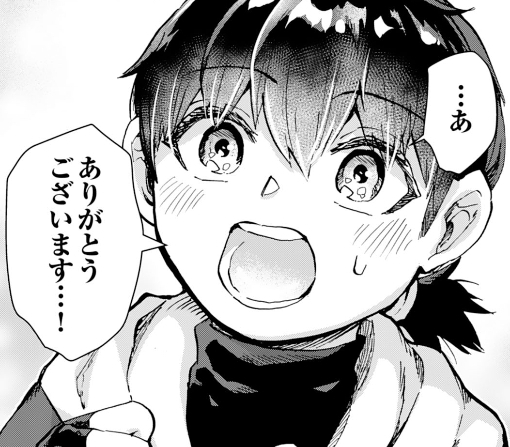 ６話ｰ②