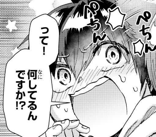 ９話ｰ②