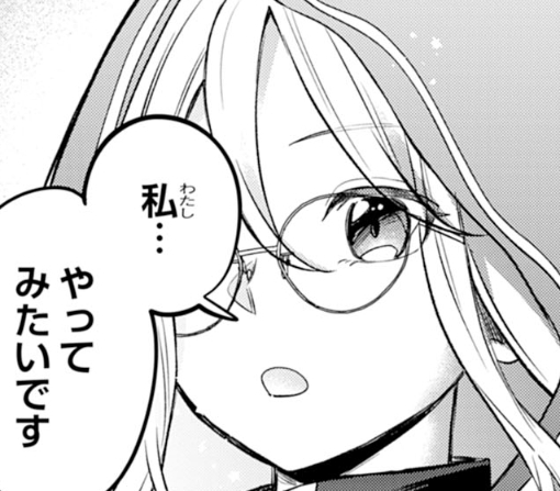 ５話ｰ①