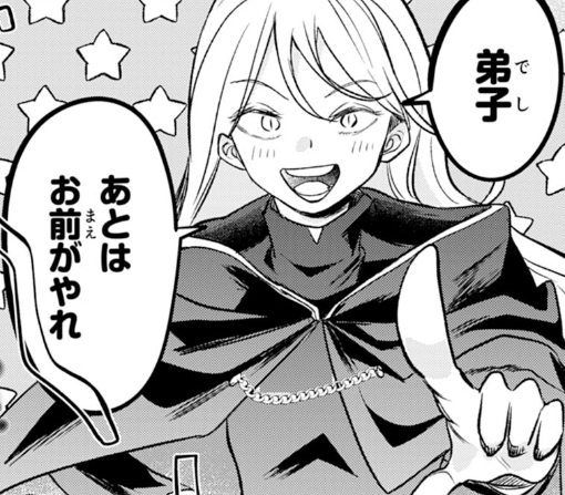 ５話ｰ②