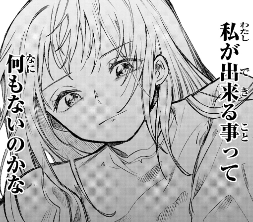 ７話ｰ①