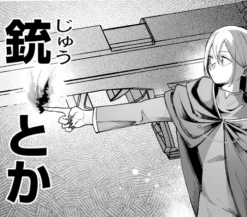 ９話ｰ②