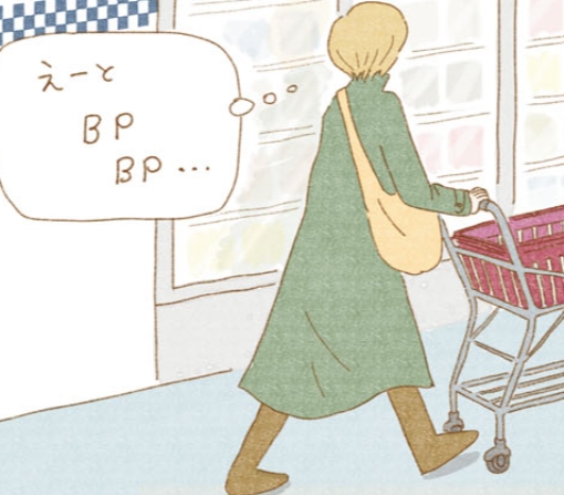 20話