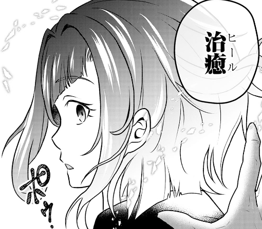 ２話ｰ②