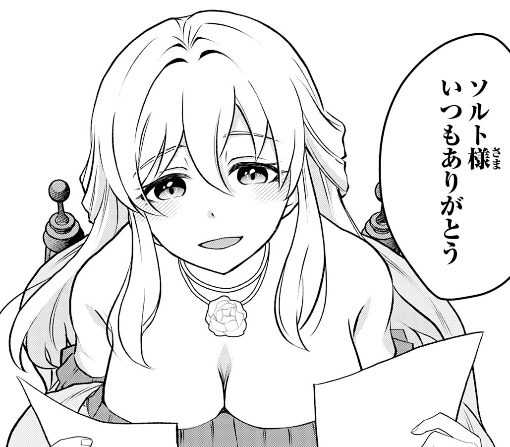 ３話ｰ①