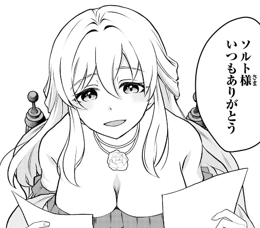 ３話ｰ①