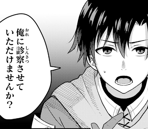 ３話ｰ②