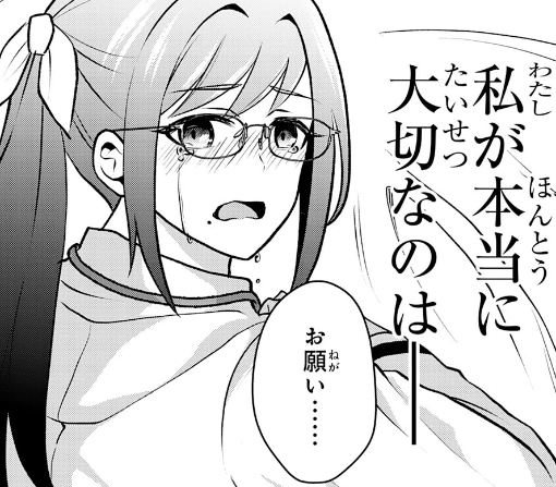 ４話ｰ②