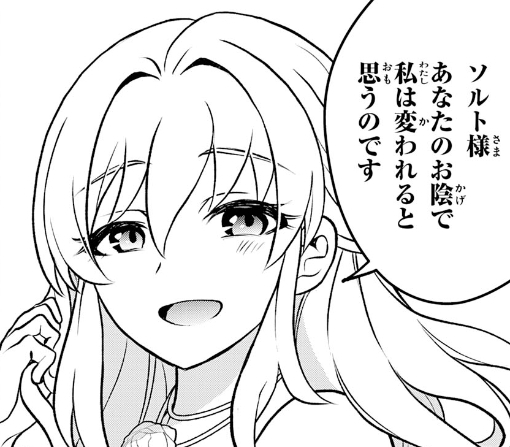 ５話ｰ①