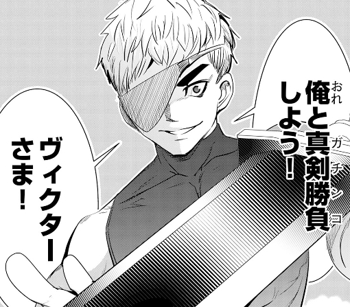６話ｰ①