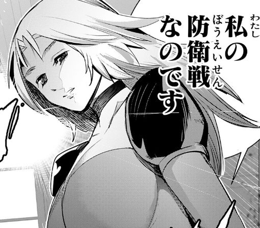 ８話ｰ①