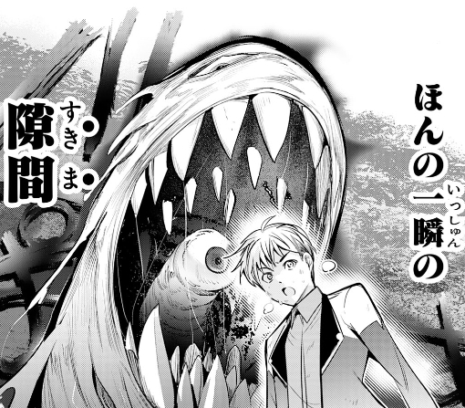 １話ｰ②