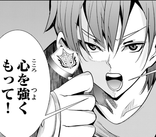 ２話ｰ②