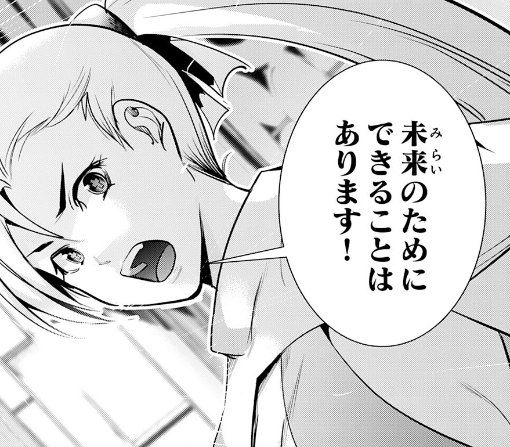 ３話ｰ②