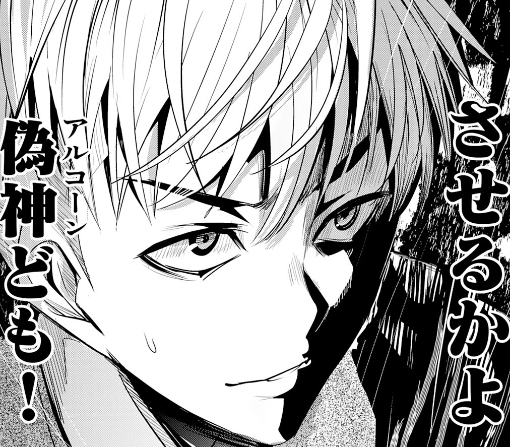 ４話ｰ②