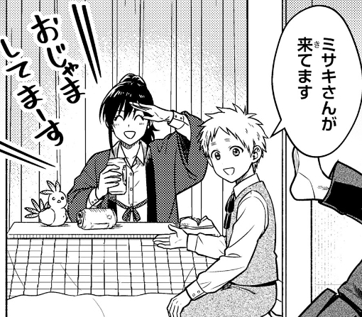 ２話ｰ②