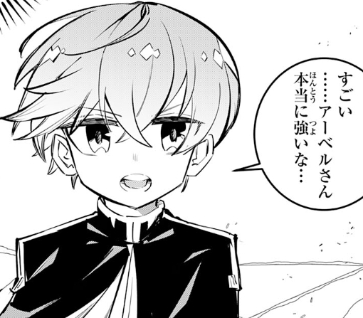 ５話ｰ①