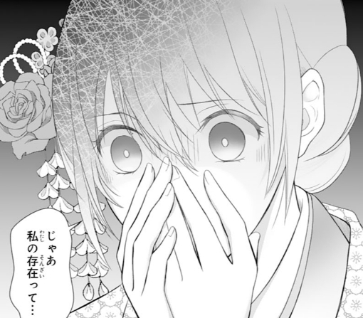 4話-②