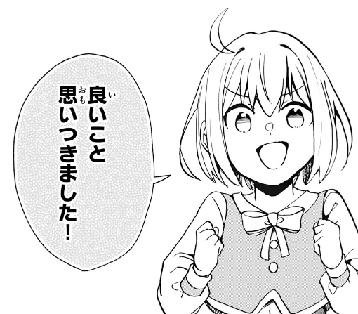 ４話ｰ①