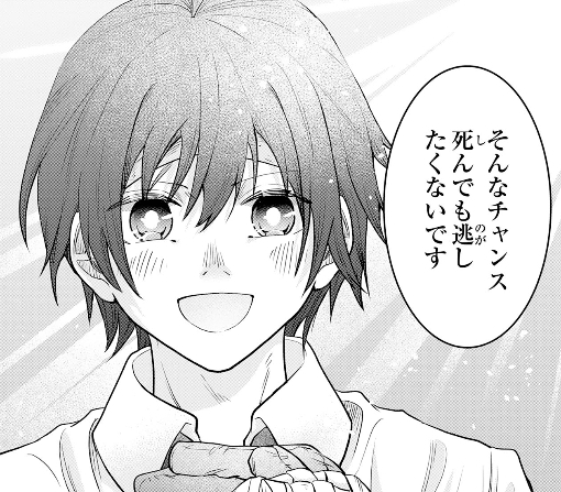 １話ｰ②