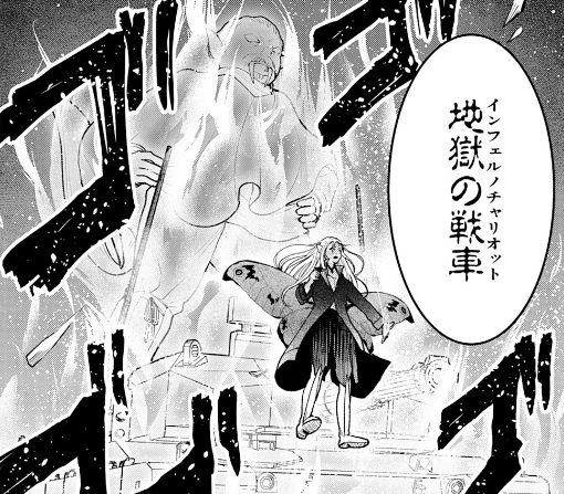 ２話ｰ②