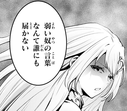 ３話ｰ②