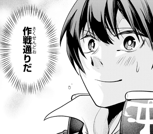 ４話ｰ①