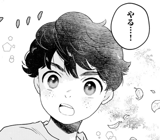 ２話ｰ②